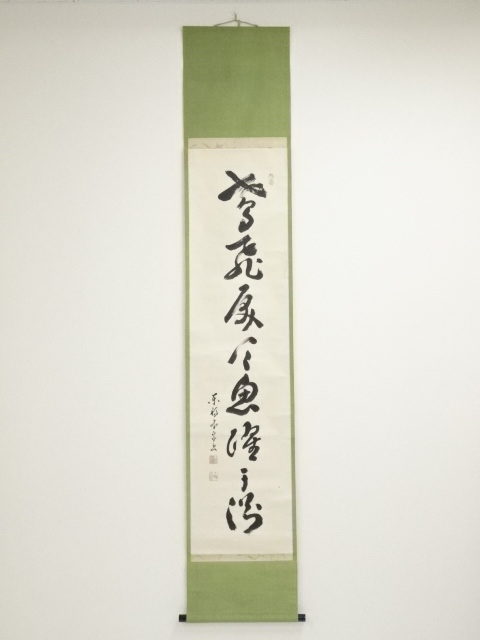 JAPANESE HANGING SCROLL / HAND PAINTED / CALLIGRAPHY 